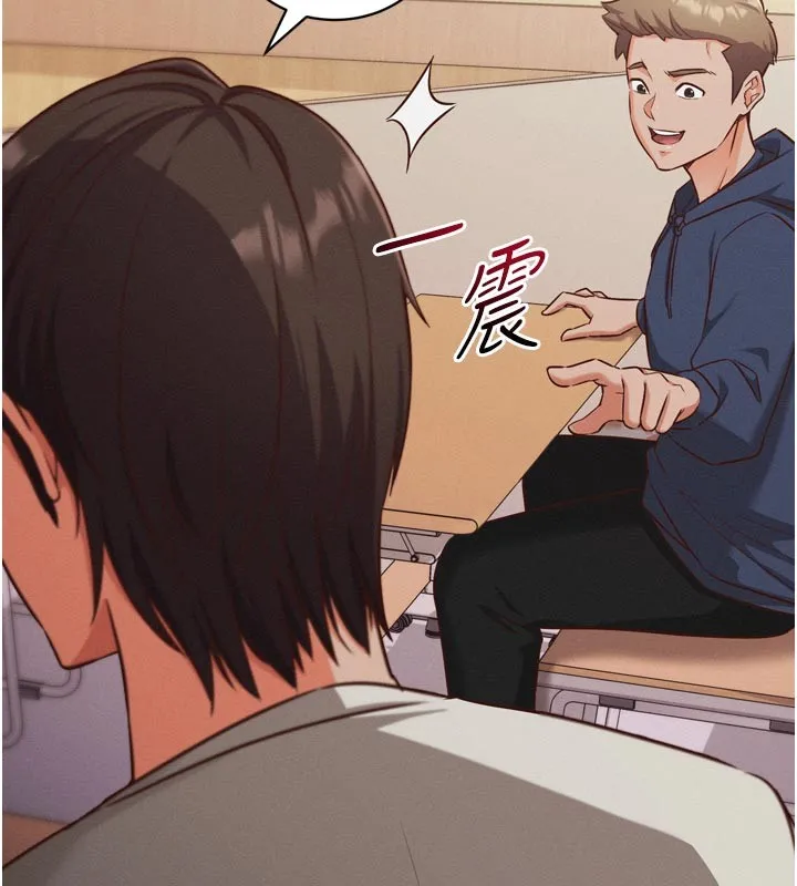 催眠偷心计 第1话-数到3，妳被我催眠了! 第70页