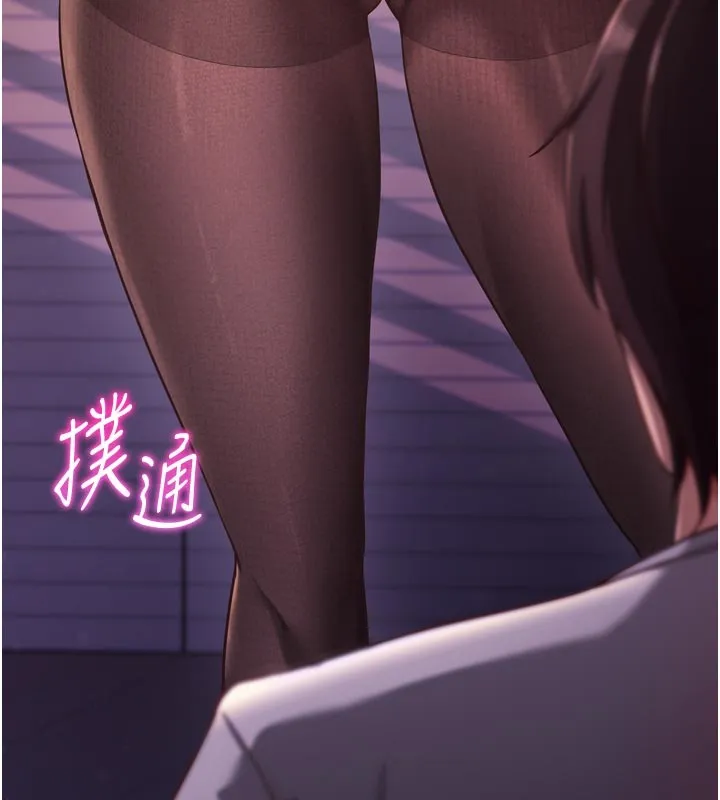 催眠偷心计 第1话-数到3，妳被我催眠了! 第6页