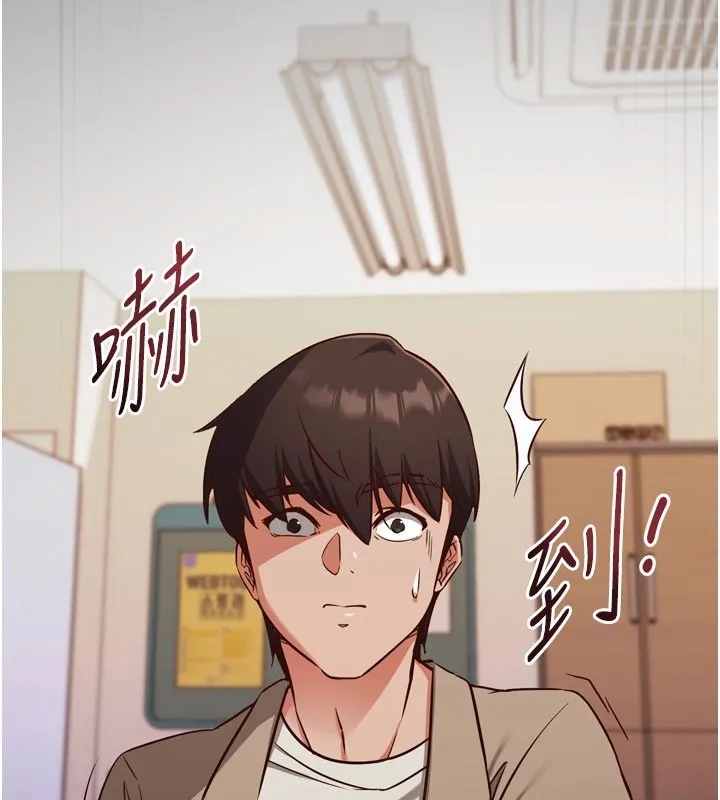 催眠偷心计 第1话-数到3，妳被我催眠了! 第213页