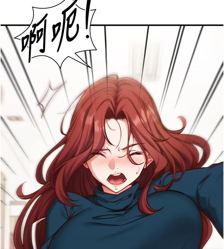 催眠偷心计 第1话-数到3，妳被我催眠了! 第48页