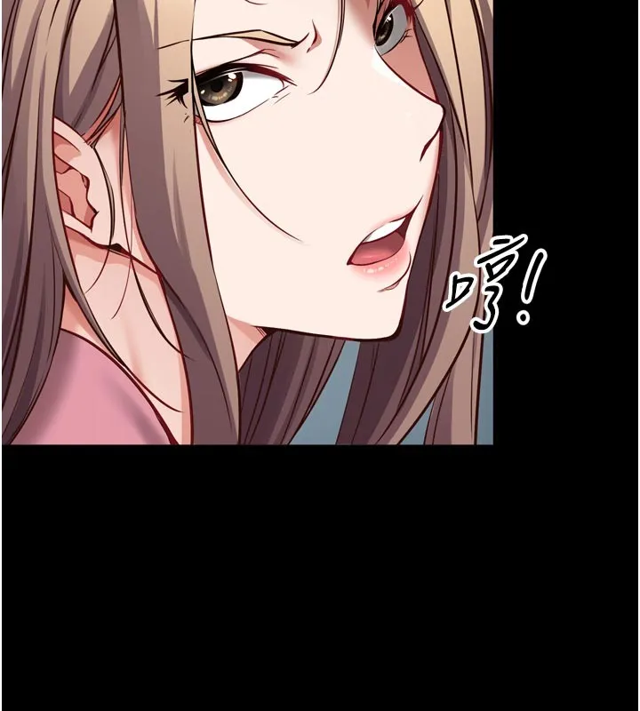 催眠偷心计 第1话-数到3，妳被我催眠了! 第92页