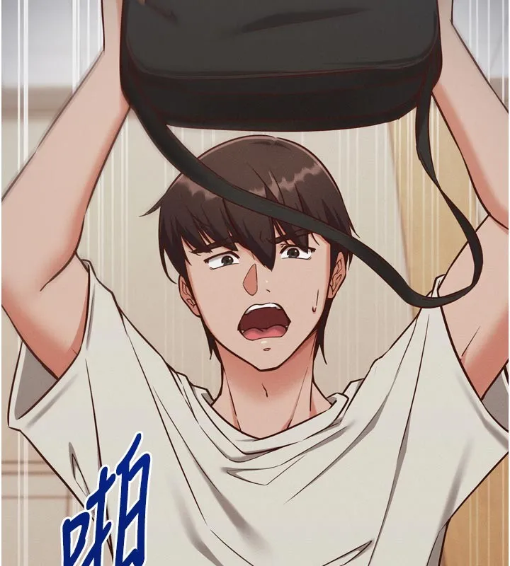 催眠偷心计 第1话-数到3，妳被我催眠了! 第76页