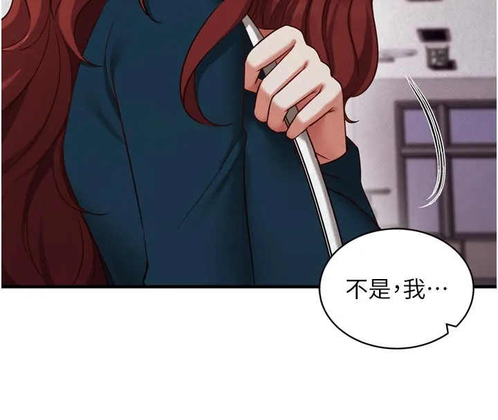催眠偷心计 第1话-数到3，妳被我催眠了! 第59页