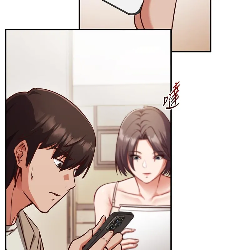 催眠偷心计 第1话-数到3，妳被我催眠了! 第140页