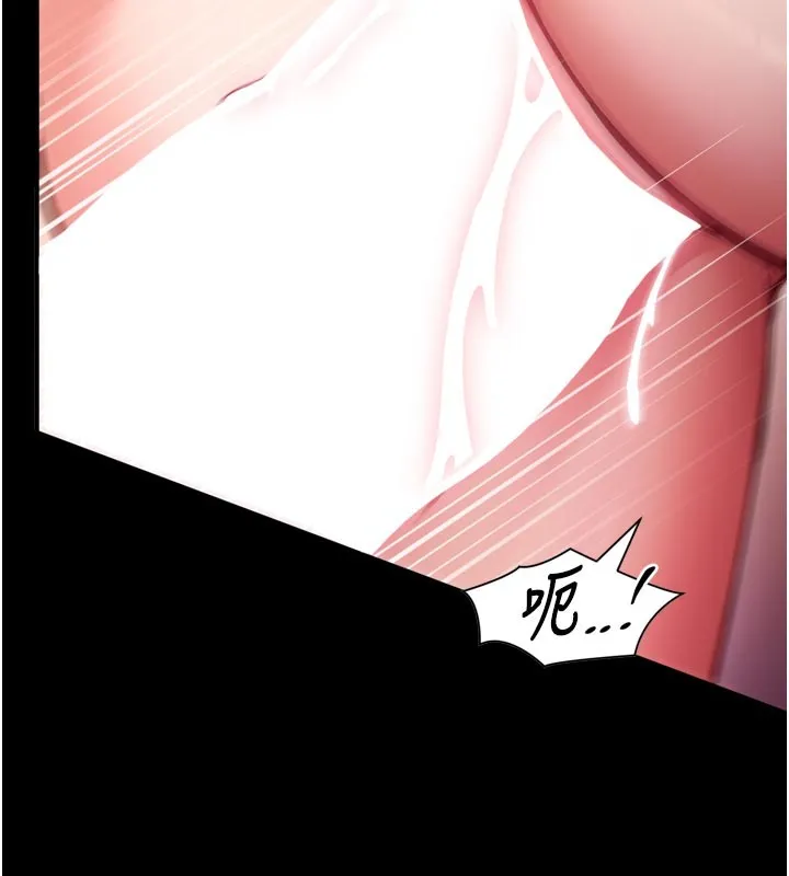 催眠偷心计 第1话-数到3，妳被我催眠了! 第33页