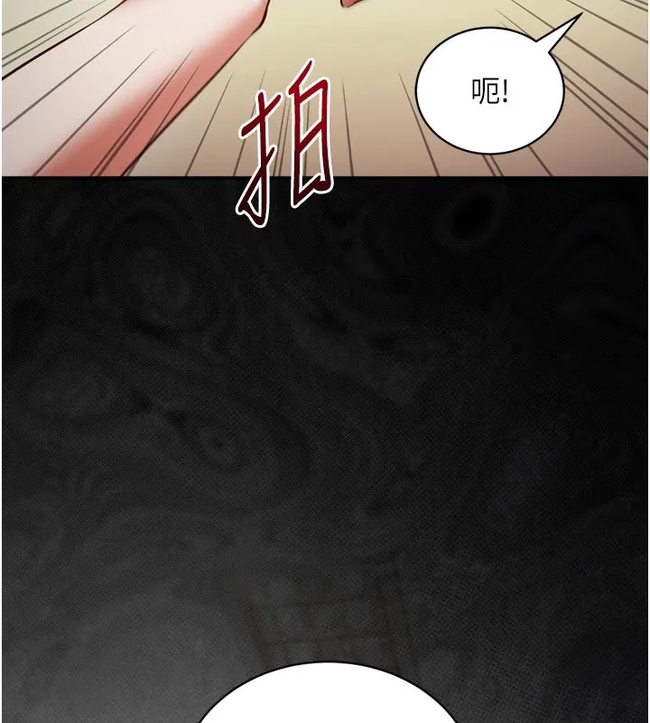 催眠偷心计 第1话-数到3，妳被我催眠了! 第57页