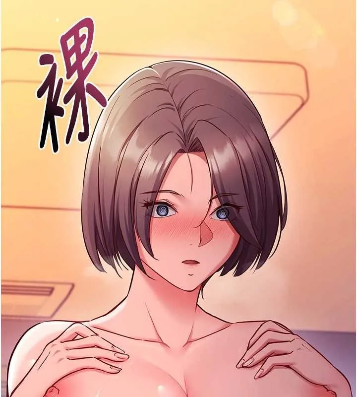 催眠偷心计 第2话-把助教催眠成一条母狗 第3页