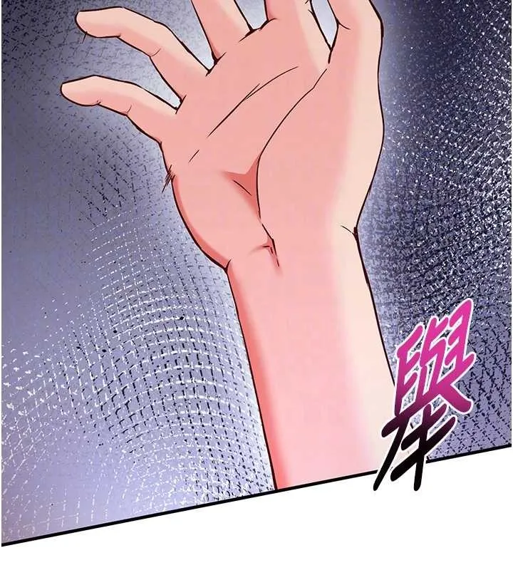 催眠偷心计 第2话-把助教催眠成一条母狗 第93页