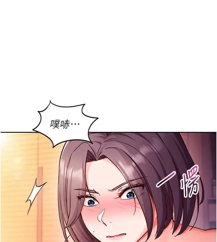 催眠偷心计 第2话-把助教催眠成一条母狗 第58页