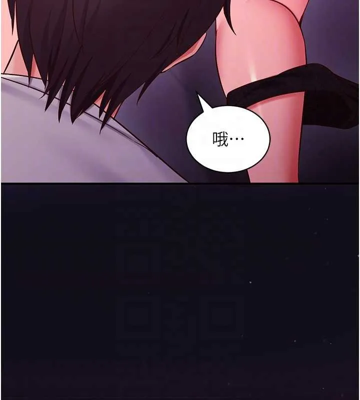 催眠偷心计 第2话-把助教催眠成一条母狗 第78页