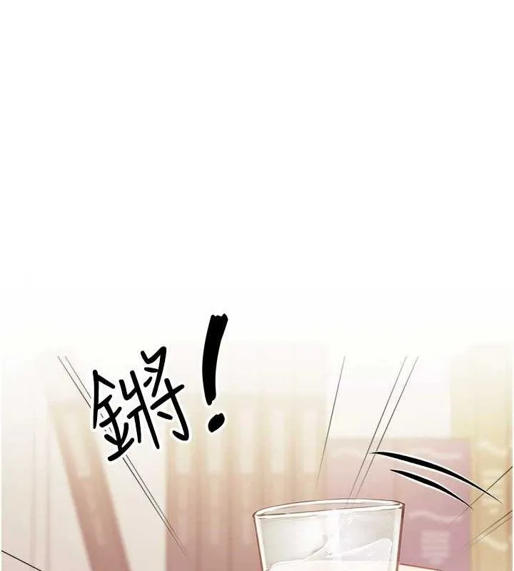 报告女班长:一根突起 第2话-令人小头充血的健身运动 第240页