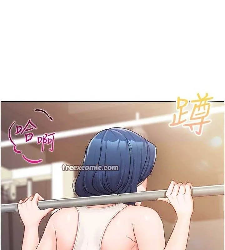 报告女班长:一根突起 第2话-令人小头充血的健身运动 第28页