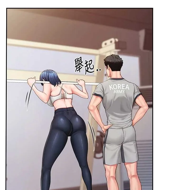 报告女班长:一根突起 第13話-果然還是動作片刺激&hearts; 第5页