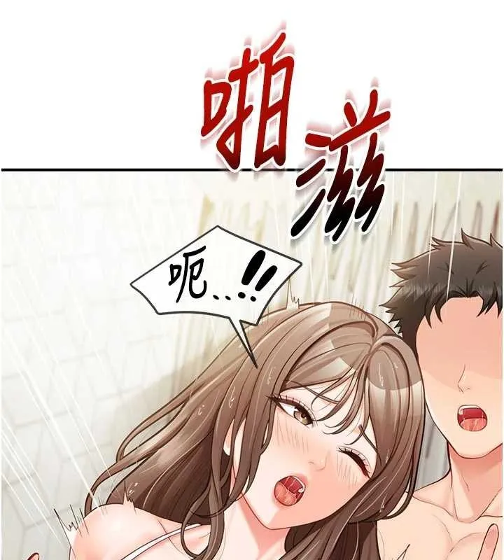报告女班长:一根突起 第41話-口交被她看到了 第40页