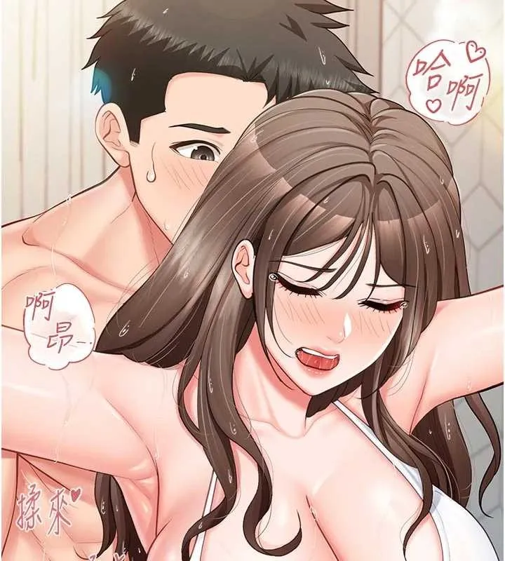 报告女班长:一根突起 第41話-口交被她看到了 第30页