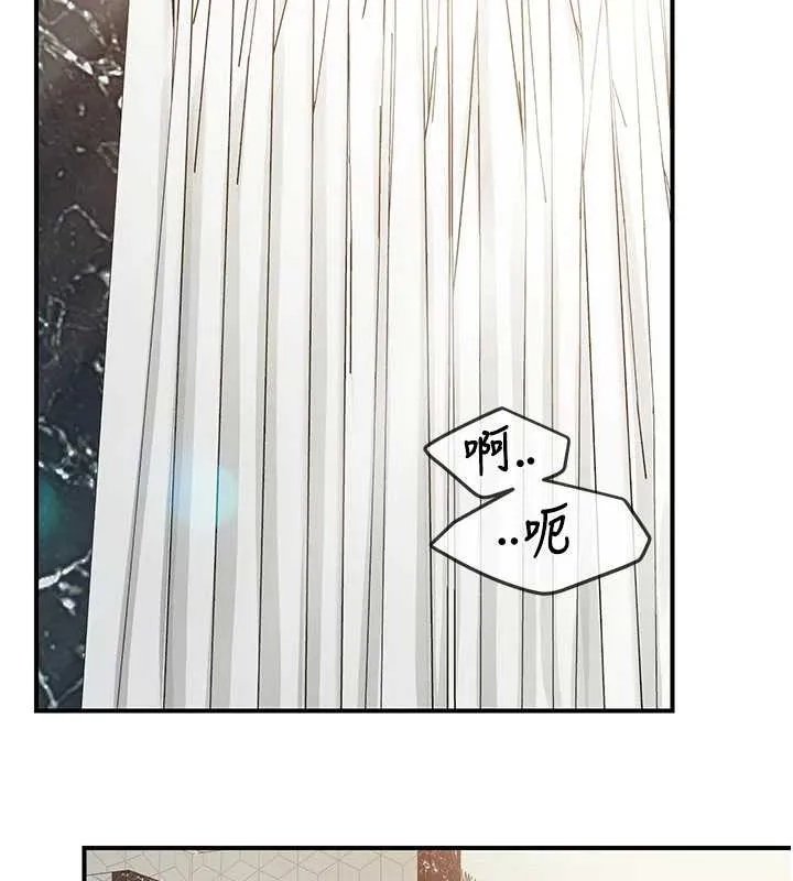 报告女班长:一根突起 第41話-口交被她看到了 第17页