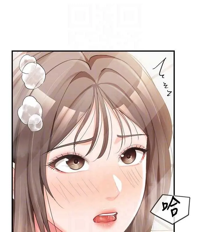 报告女班长:一根突起 第41話-口交被她看到了 第47页