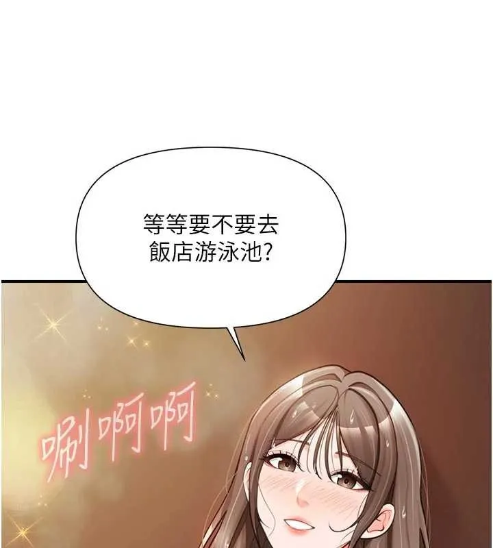 报告女班长:一根突起 第41話-口交被她看到了 第10页