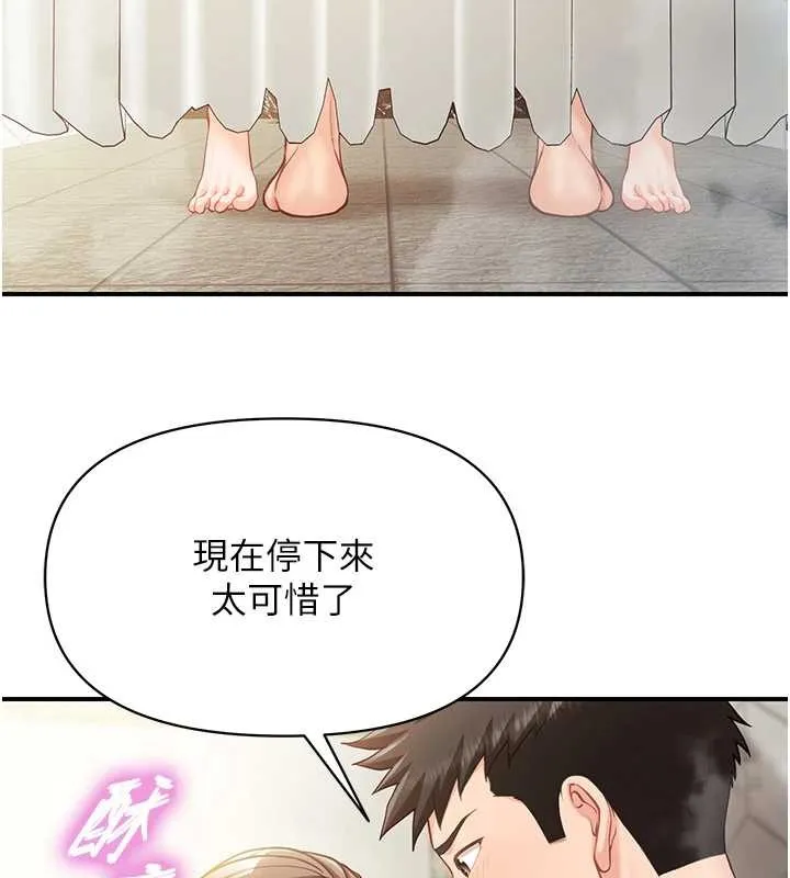 报告女班长:一根突起 第41話-口交被她看到了 第71页