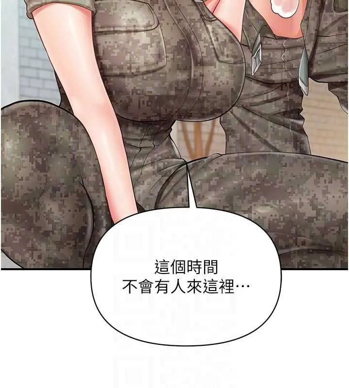 报告女班长:一根突起 第41話-口交被她看到了 第116页