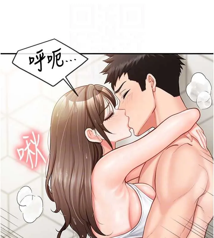 报告女班长:一根突起 第41話-口交被她看到了 第75页