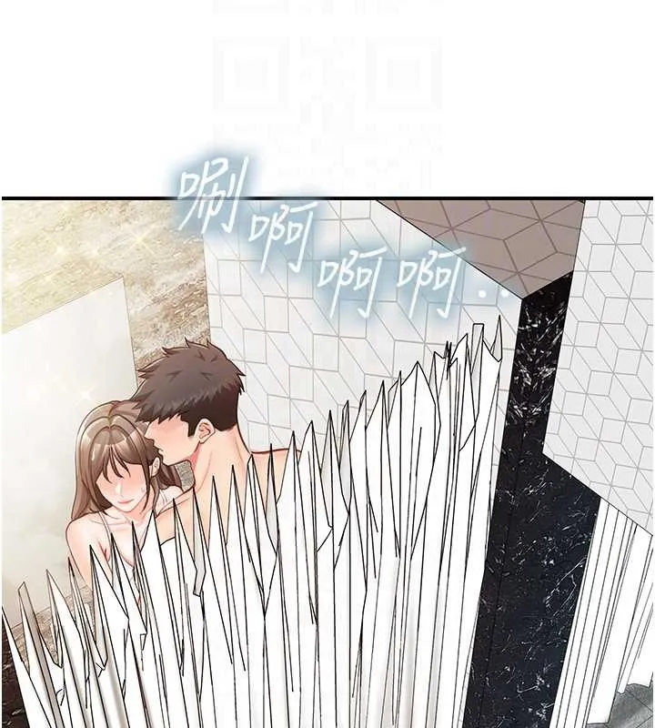 报告女班长:一根突起 第41話-口交被她看到了 第62页