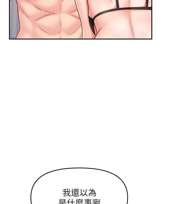 报告女班长:一根突起 第11話-填滿姐姐的小穴&hearts; 第136页