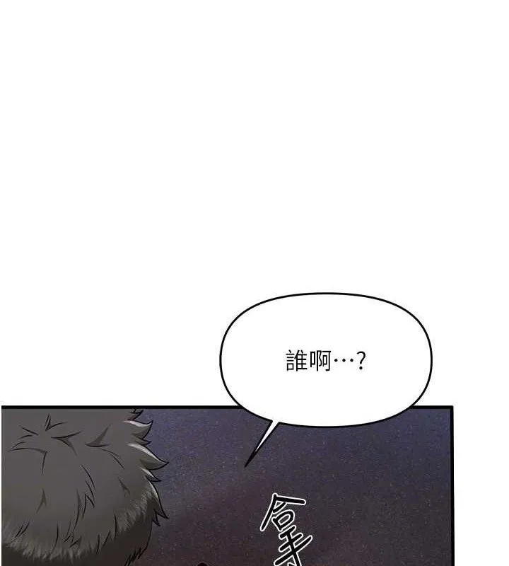 报告女班长:一根突起 第11話-填滿姐姐的小穴&hearts; 第26页