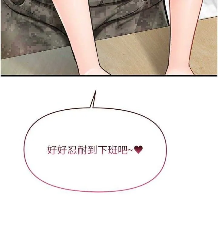 报告女班长:一根突起 第11話-填滿姐姐的小穴&hearts; 第10页