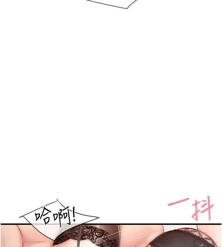报告女班长:一根突起 第11話-填滿姐姐的小穴&hearts; 第79页