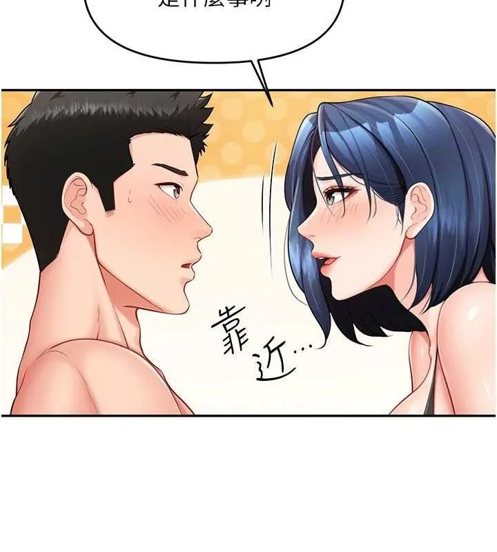 报告女班长:一根突起 第11話-填滿姐姐的小穴&hearts; 第137页