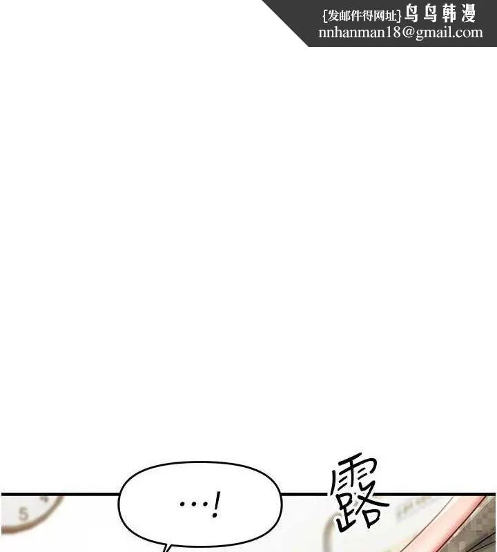 报告女班长:一根突起 第11話-填滿姐姐的小穴&hearts; 第1页