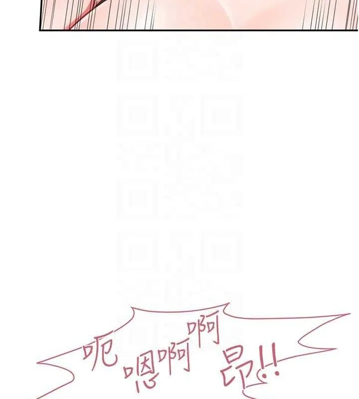 报告女班长:一根突起 第11話-填滿姐姐的小穴&hearts; 第113页