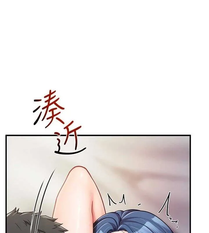 报告女班长:一根突起 第11話-填滿姐姐的小穴&hearts; 第88页