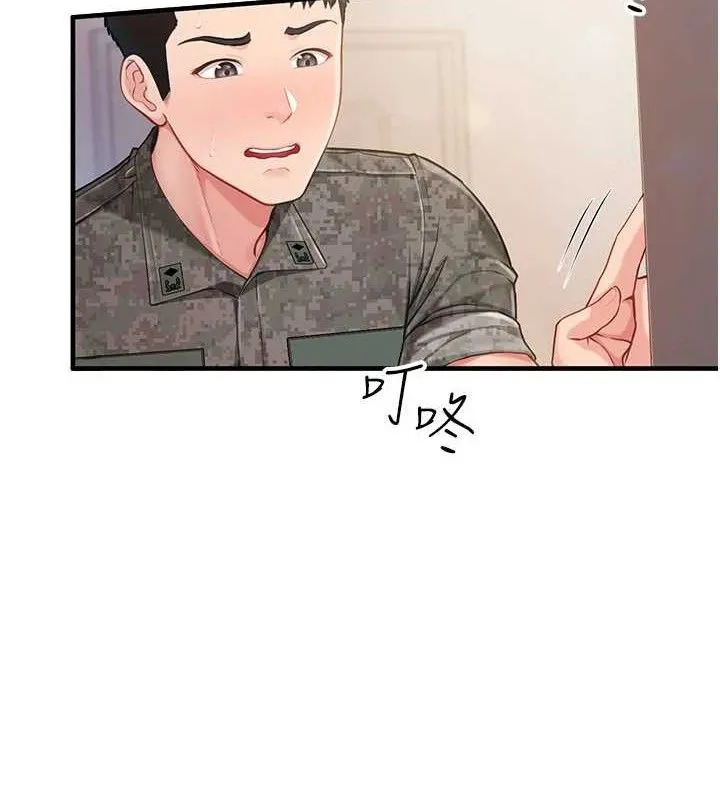 报告女班长:一根突起 第11話-填滿姐姐的小穴&hearts; 第50页
