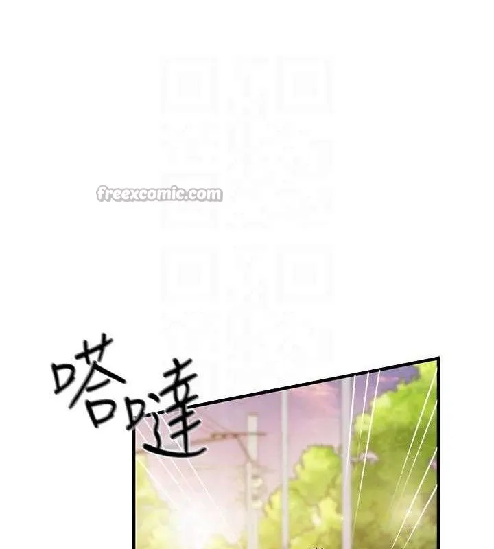 报告女班长:一根突起 第11話-填滿姐姐的小穴&hearts; 第42页