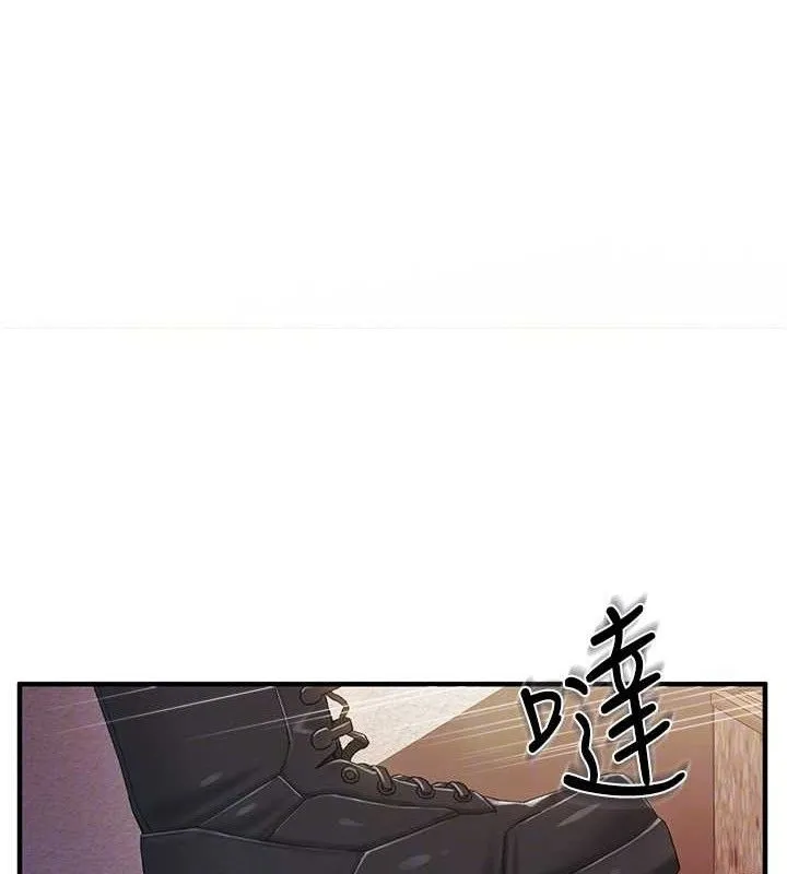 报告女班长:一根突起 第11話-填滿姐姐的小穴&hearts; 第46页