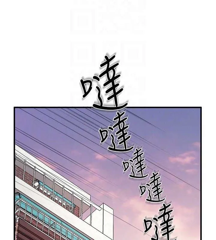 报告女班长:一根突起 第11話-填滿姐姐的小穴&hearts; 第44页