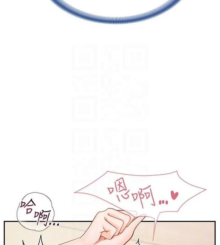 报告女班长:一根突起 第11話-填滿姐姐的小穴&hearts; 第101页