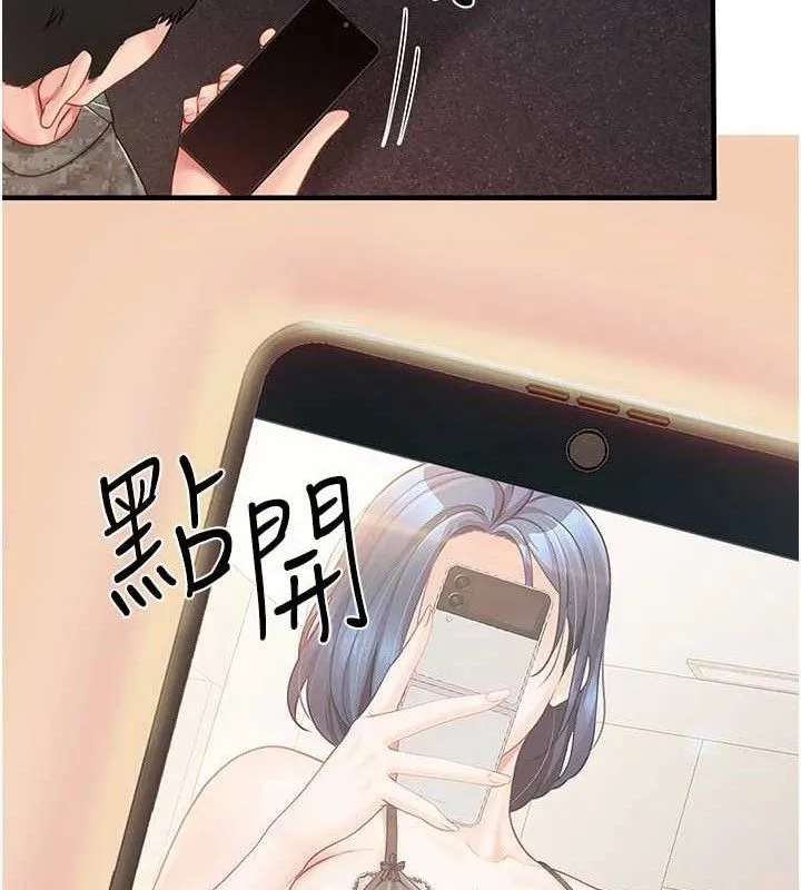 报告女班长:一根突起 第11話-填滿姐姐的小穴&hearts; 第27页