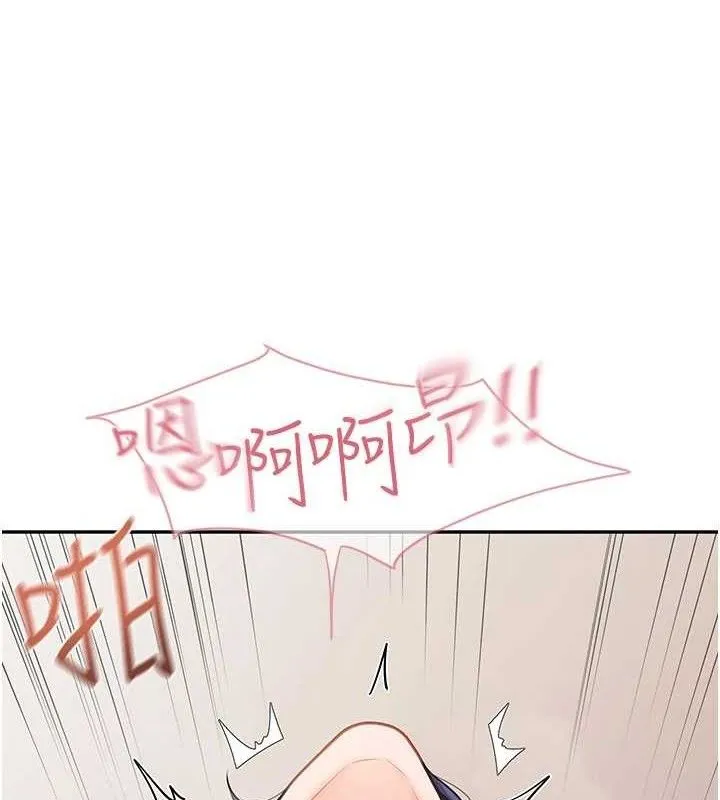 报告女班长:一根突起 第11話-填滿姐姐的小穴&hearts; 第108页