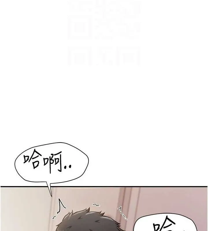报告女班长:一根突起 第11話-填滿姐姐的小穴&hearts; 第123页