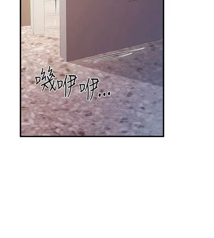 报告女班长:一根突起 第11話-填滿姐姐的小穴&hearts; 第52页