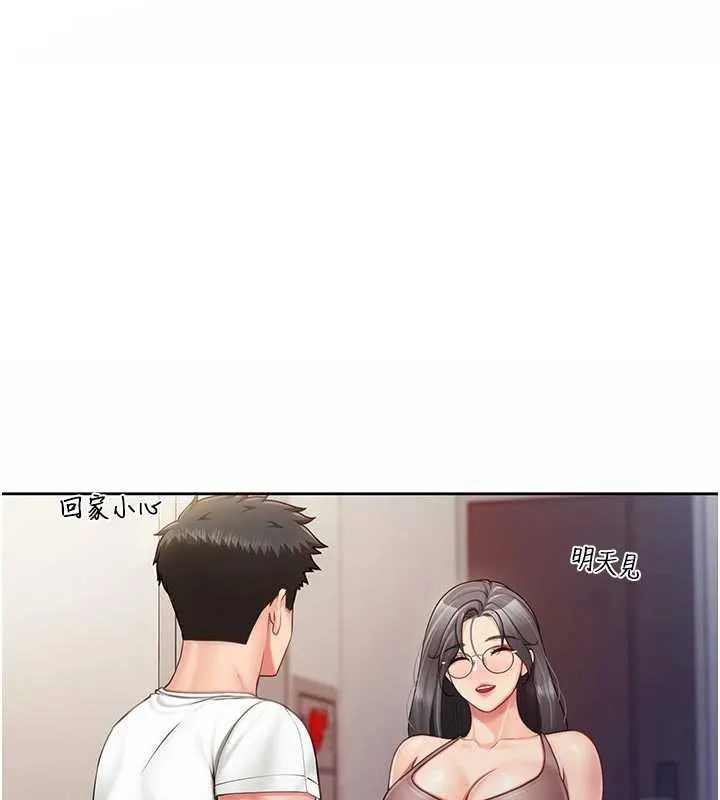 报告女班长:一根突起 第26話-忌妒的瑄雅姐 第38页