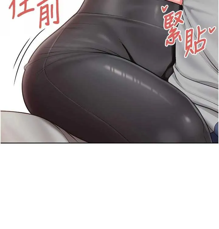 报告女班长:一根突起 第26話-忌妒的瑄雅姐 第74页