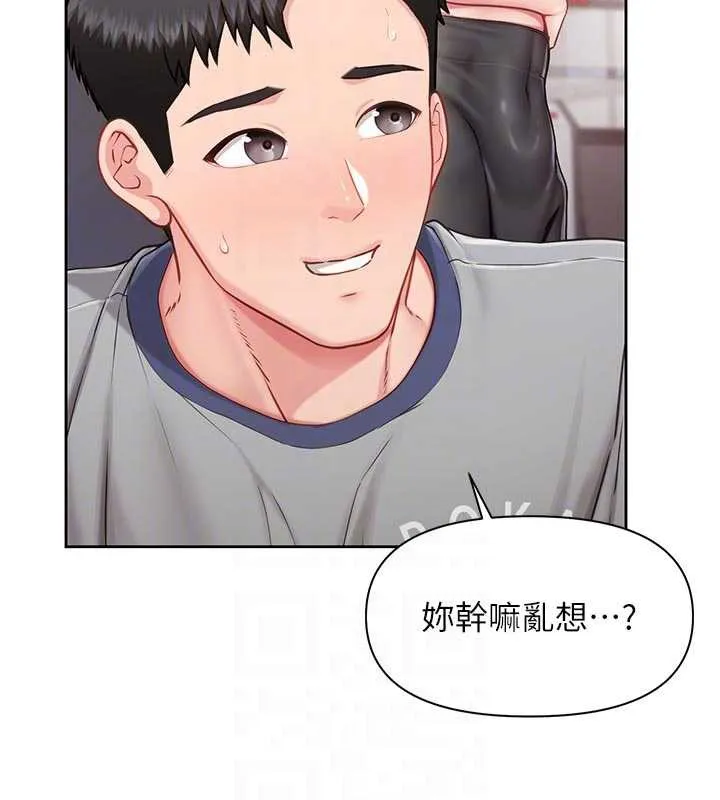 报告女班长:一根突起 第26話-忌妒的瑄雅姐 第62页