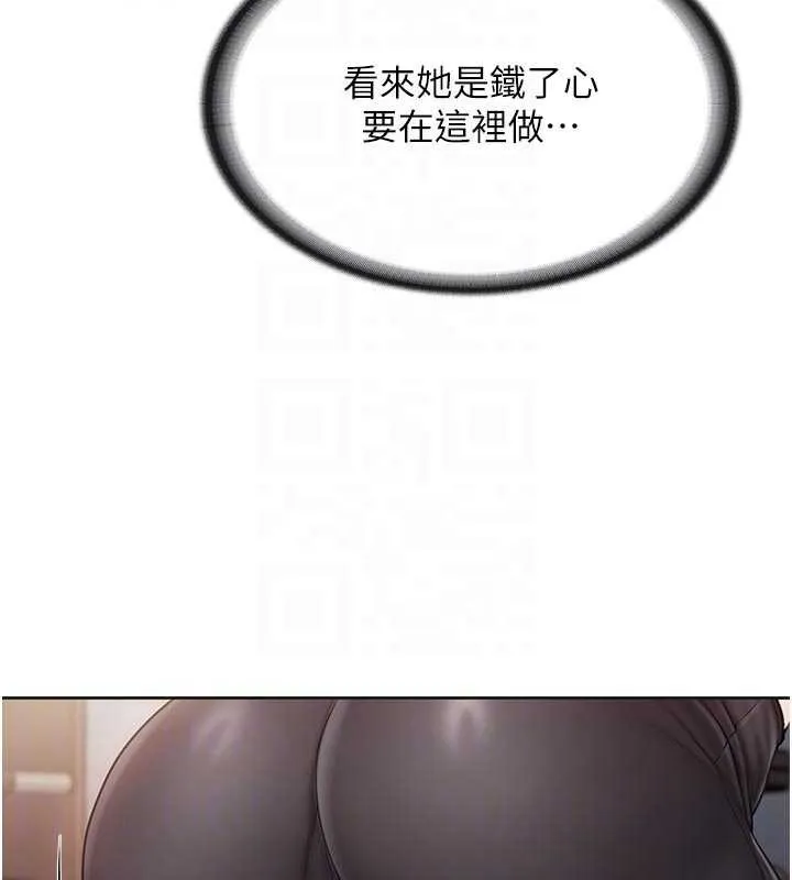 报告女班长:一根突起 第26話-忌妒的瑄雅姐 第106页