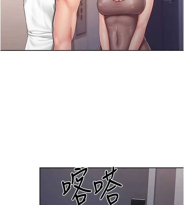 报告女班长:一根突起 第26話-忌妒的瑄雅姐 第39页