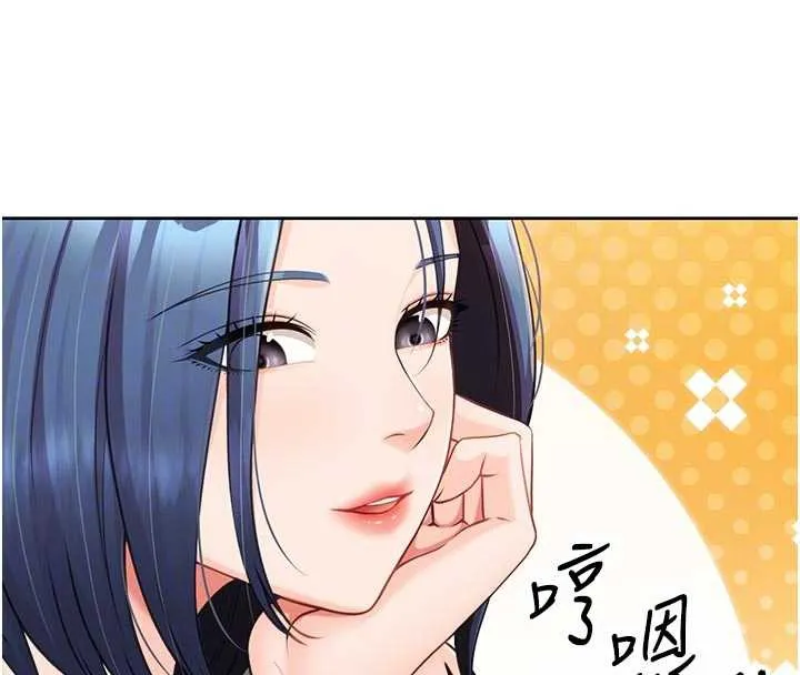 报告女班长:一根突起 第26話-忌妒的瑄雅姐 第49页