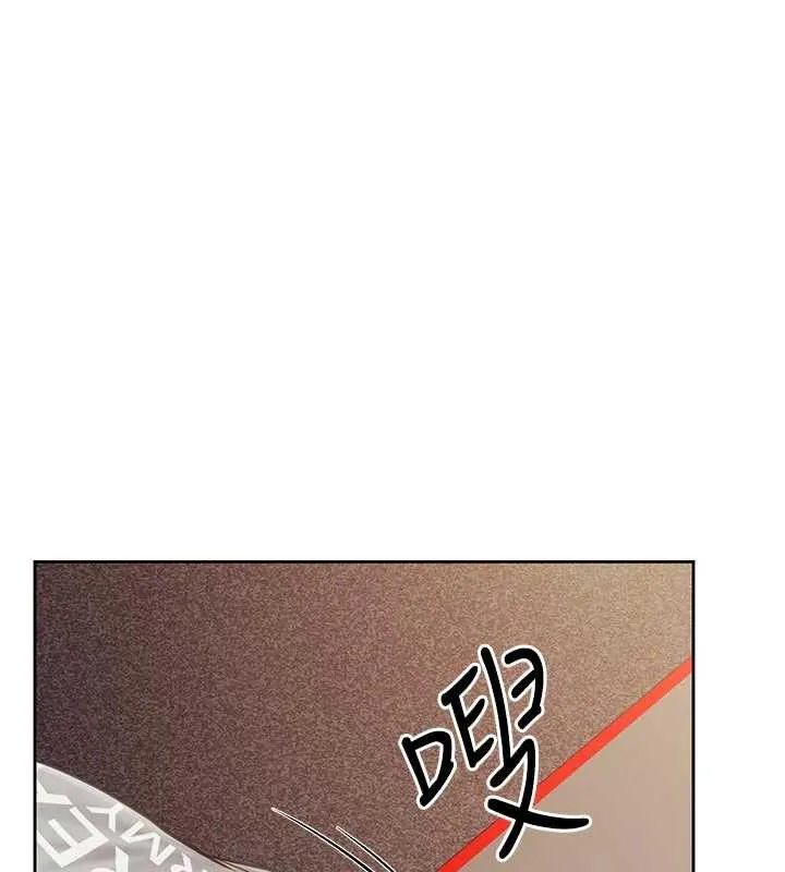 报告女班长:一根突起 第26話-忌妒的瑄雅姐 第66页